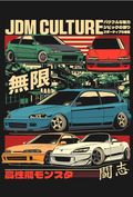 JDM CULTURE